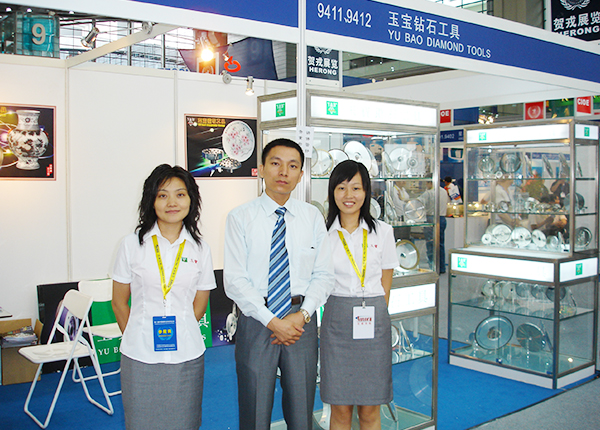 2006年深圳展 2006年深圳展