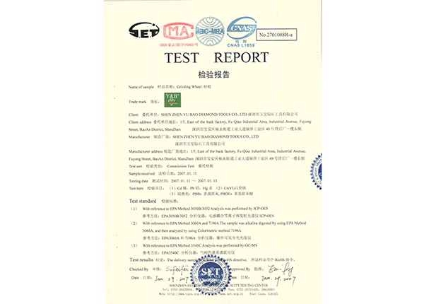 質(zhì)檢書 (1) 質(zhì)檢書 (1)