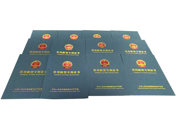 專利證書 專利證書