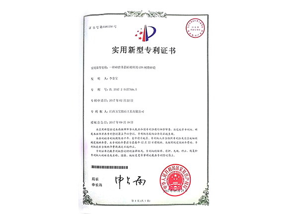 研磨多晶硅材料的樹(shù)脂CBN砂輪 研磨多晶硅材料的樹(shù)脂CBN砂輪