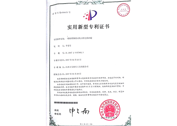 磨鎢鋼波刃銑刀的電鍍砂輪 磨鎢鋼波刃銑刀的電鍍砂輪