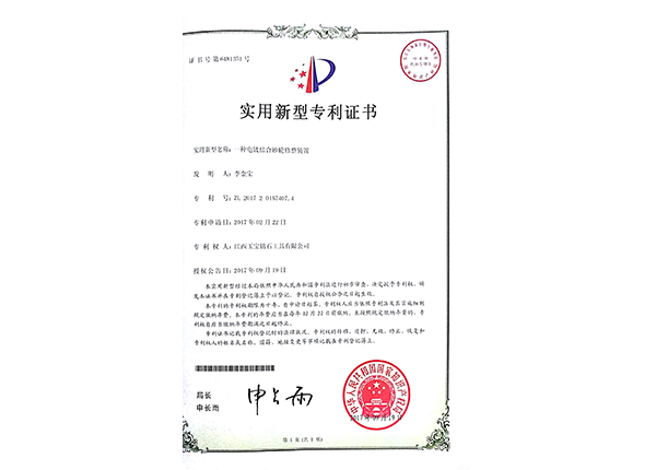 電鍍結(jié)合砂輪修整裝置 電鍍結(jié)合砂輪修整裝置