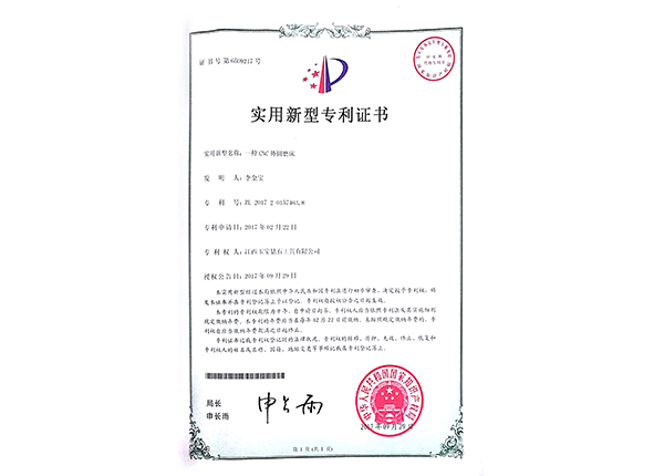 CNC外圓磨床 CNC外圓磨床